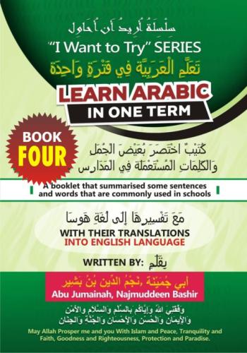 English Series 3 &amp; 4 by 